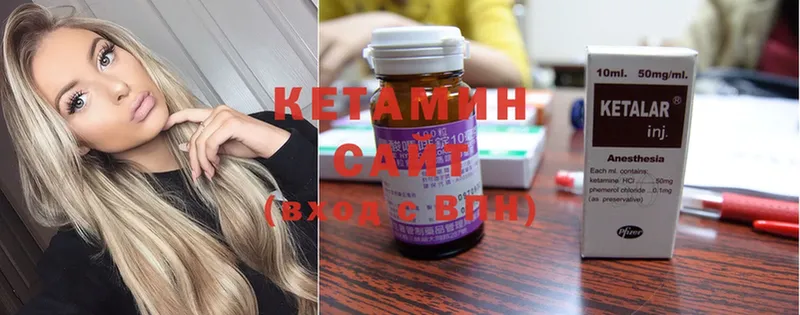 КЕТАМИН ketamine  хочу   Орёл 